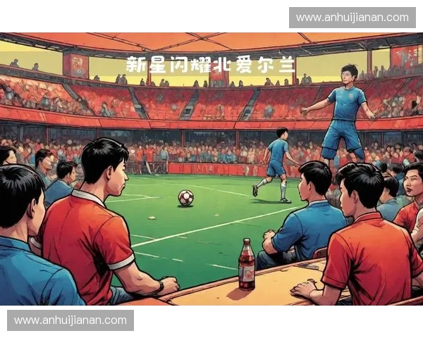 聚焦奥运会足球赛场激战与新星崛起的全景纪实报道全面呈现风采录